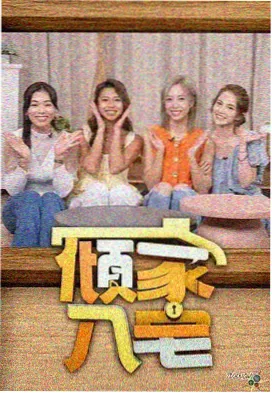 三毛从军记完整版名场面之二操场训练